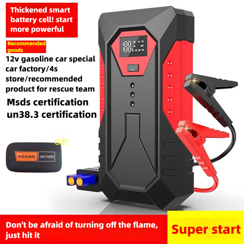 Outdoor Power Tool Kit - High quality Emergency start power supply