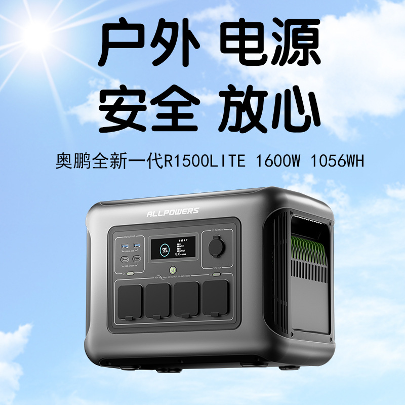 ALLPOWERS outdoor power supply - Ups Power Supply Outdoor review and price
