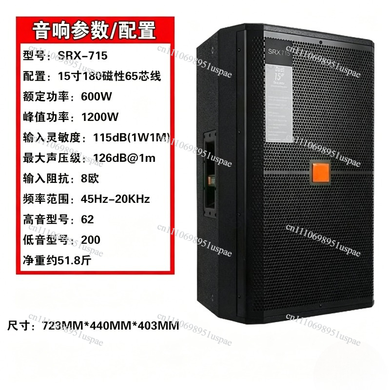 SRX725 single and double 15-in - Outdoor Power For Wedding review and price