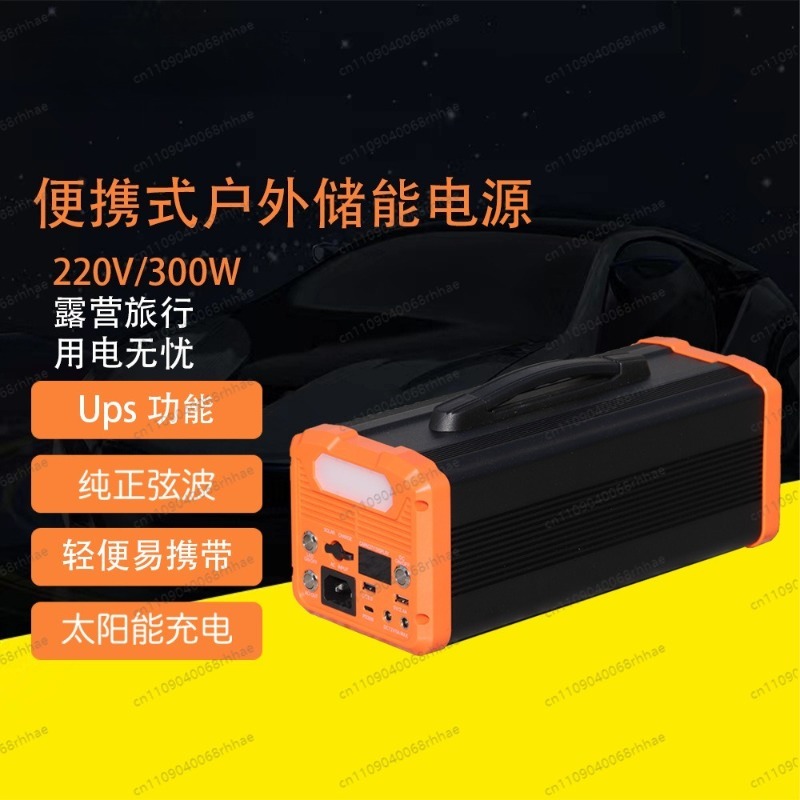 Outdoor portable energy storag - Ups Power Supply Outdoor review and price