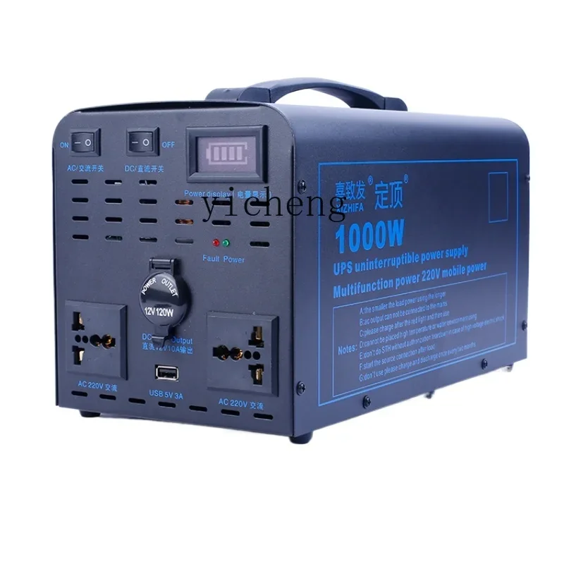110V Outdoor Mobile Power Supp - Ups Power Supply Outdoor review and price