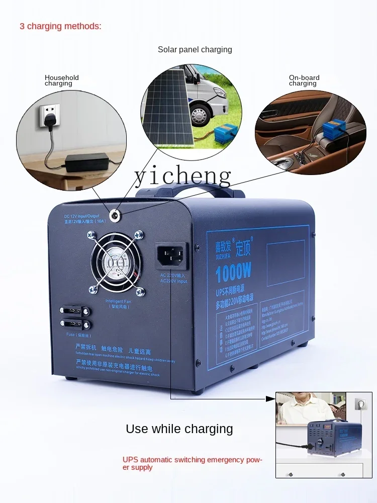 110V Outdoor Mobile Power Supp - Ups Power Supply Outdoor review and price