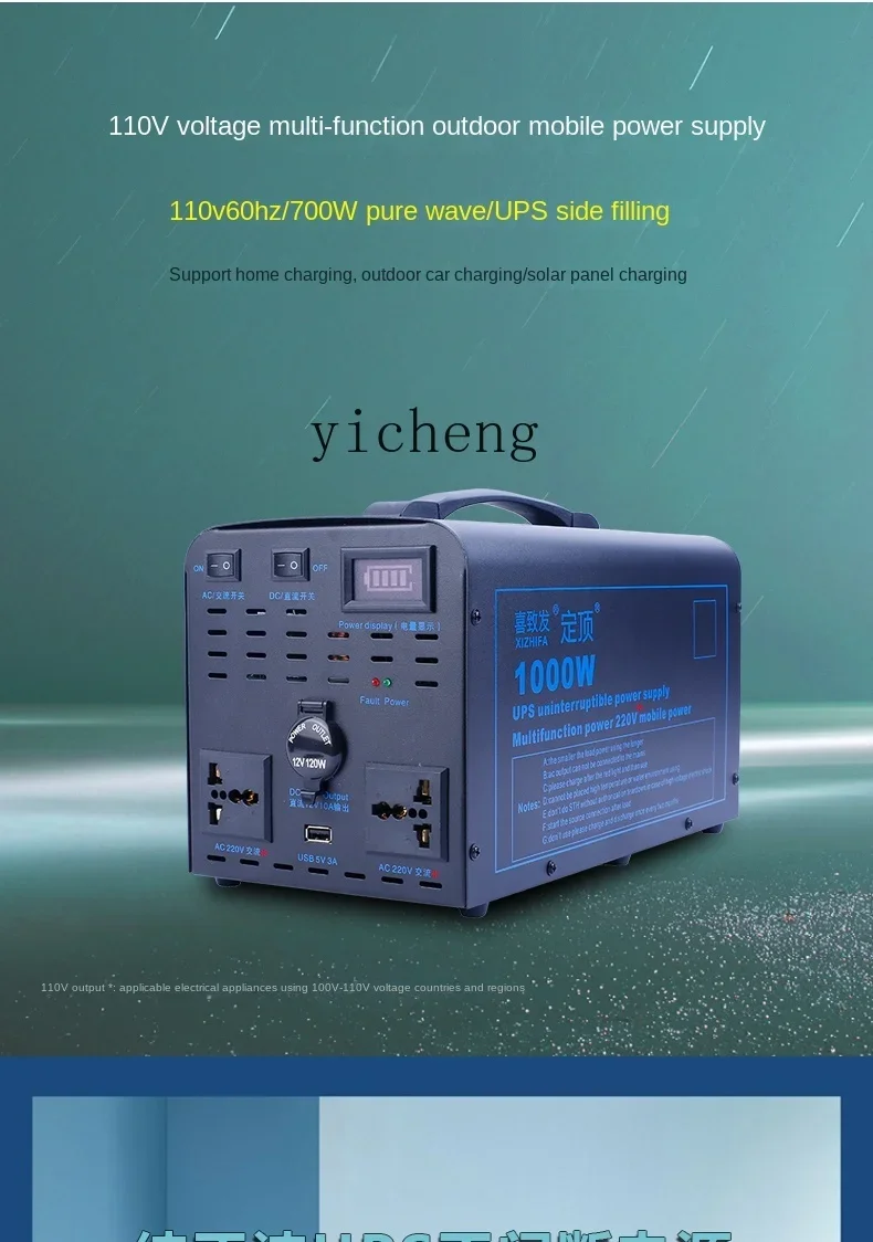 110V Outdoor Mobile Power Supp - Ups Power Supply Outdoor review and price