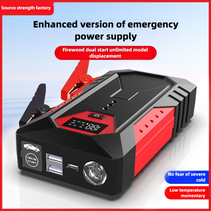 High quality Emergency start p - Outdoor Power Tool Kit review and price